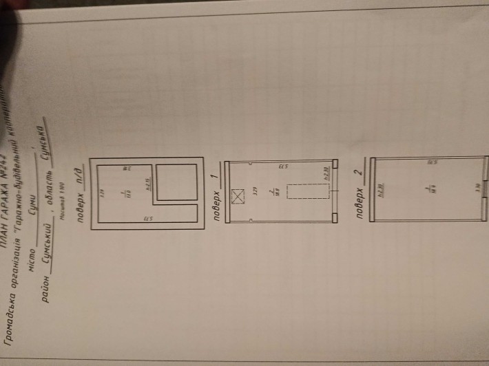 Гараж "Зарічне" Героїв Крут - фото 1