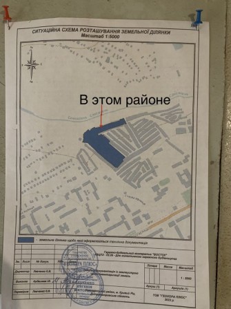 Гараж в ГБК Восток - фото 1