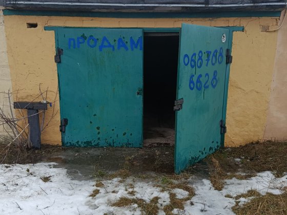 Продам капитальный гараж 6/4 Днепр(Краснополье ) Днепр