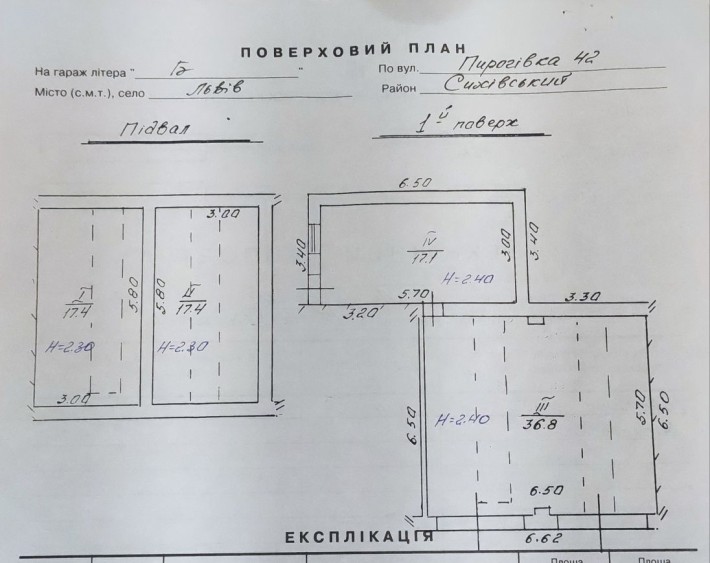 Продам гаражний бокс зі трьох сумісних гаражів - фото 1