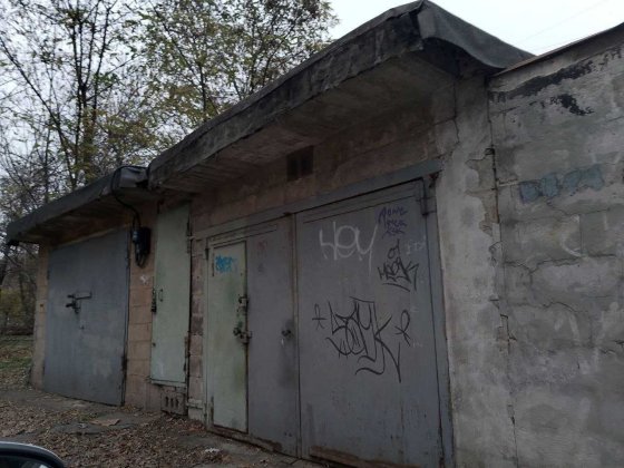 Продам капитальный гараж с подвалом 18,2 кв.м. проспект Свободы Днепр