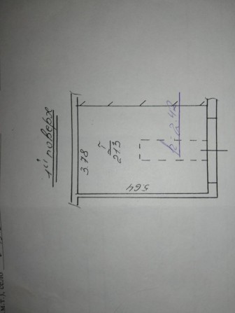 Продаж  гаражного боксу. - фото 1