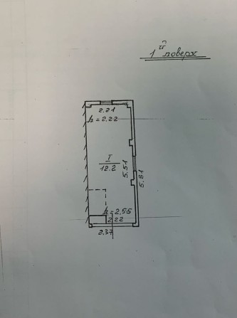 Продаж гаража в кооперативі ( приватизований ) - фото 1