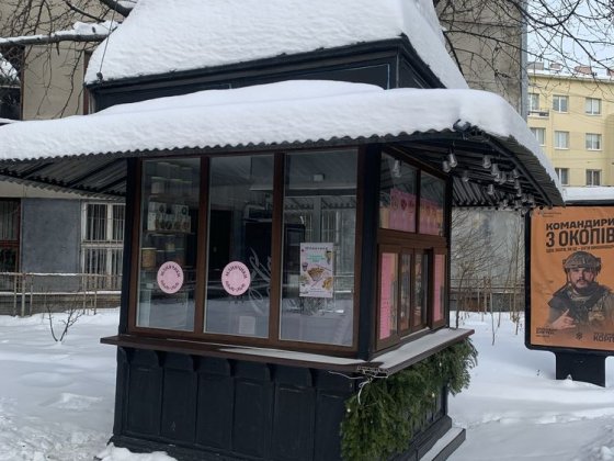 Продам маф без місця Львов