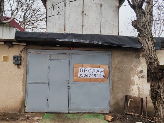 Продам камерний гараж район Таврія (Аеропорт)