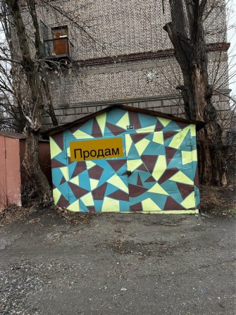 Продаю гараж Иванова - фото 1
