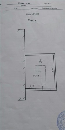 Продам гараж на фрунзенском/ломівський - фото 1