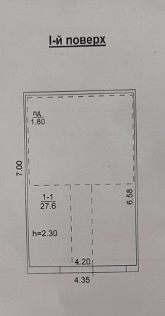 Гараж в місті Сокаль - фото 1