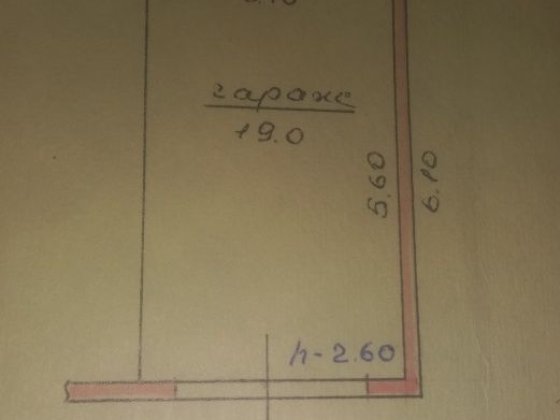 Продам гараж місто Балаклія Балаклея