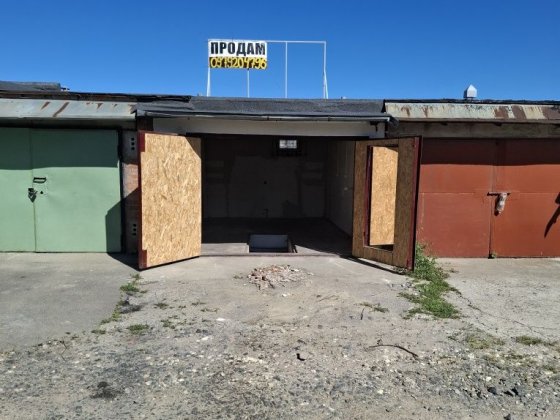 Гараж (Рибалко) перша лінія Лісові Гринівці