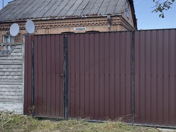 Продам частину будинку Бердичев