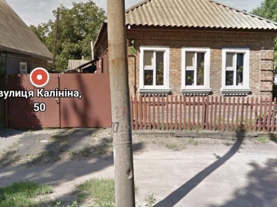 Дом с участком 7 соток Олександрія