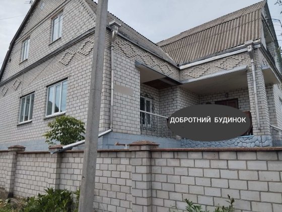 Будинок для великої родини