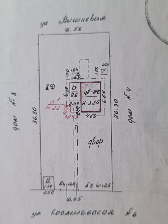 Участок 6 соток в місті з маленьким будинком - фото 1
