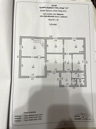 Продаж будинку від власника без комісії (біля Трускавця) - фото 1