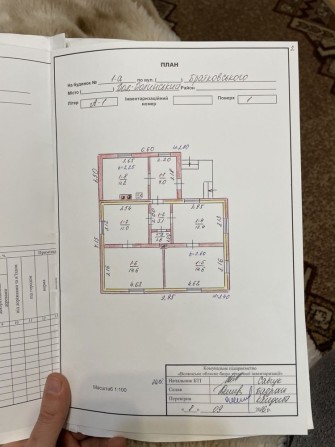 Продам будинок 95 кв м. - фото 1