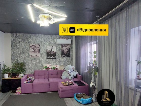 Продам Дом 3ком.Чапаево Є-Відновлення Кам'янське