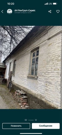 Продаеться будинок-квартира в м.Городище, вул.Рафінадна - фото 1