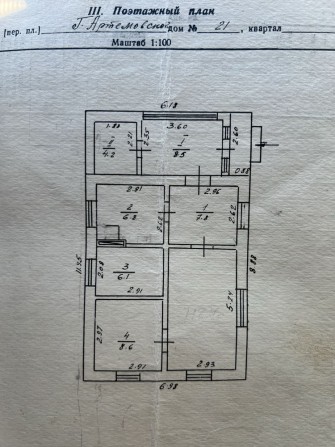 Купуйте будинок в м.Городище, Черкаська обл, вул.Гулака Артемовського - фото 1