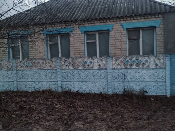 Продам будинок з господарськими будівлями Ізюм