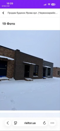 Таунхаус Газ Власна ділянка Розтермінування на 2 роки! - фото 1