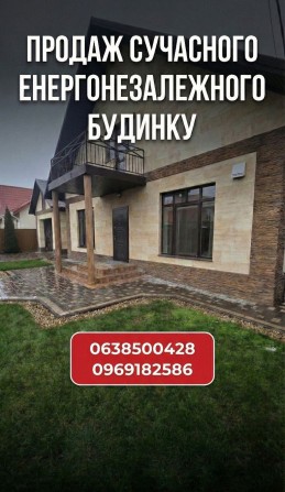 Повністю енергонезалежний будинок - фото 1