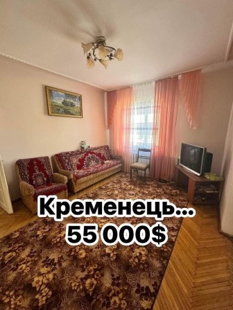 Будинок в Кременці Тернопільщина заходь і живи ! - фото 1