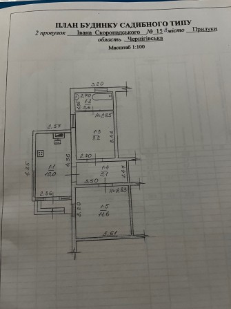 Частина   будинку - фото 1