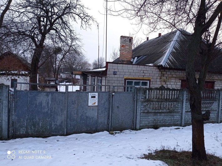 Половина будинка+ділянка м.Сміла від хазяїна/без посередників - фото 1