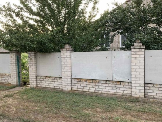 Дом улица Мира Эвидновлення