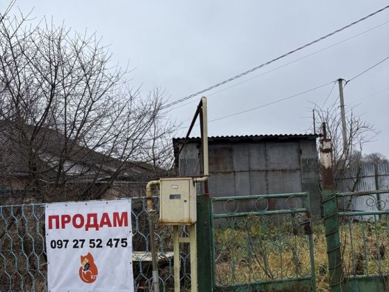 Прожаж будинку в Ярмолинцях без комісії! Хмельницький