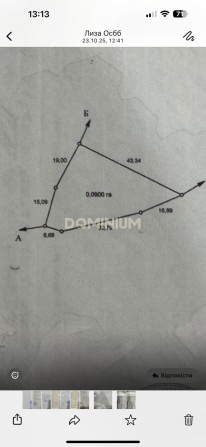 Продається   недобудова  з  двома  земельними  ділянками - фото 1