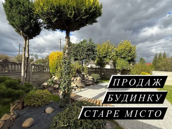 Продаж будинку з ремонтом.Пропозиція Vip класу,з меблями та технікою Шептицький