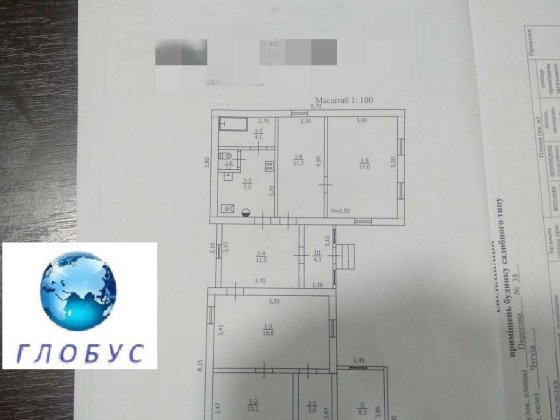 Продаем дом недалеко от центра Чугуева Чугуев