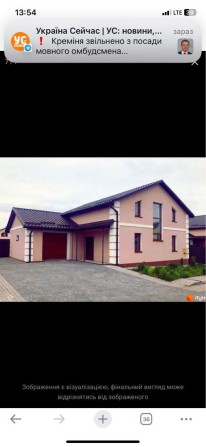 Продаж розкішного житлового будинку в елітному масиві “Ledovskiy” - фото 1