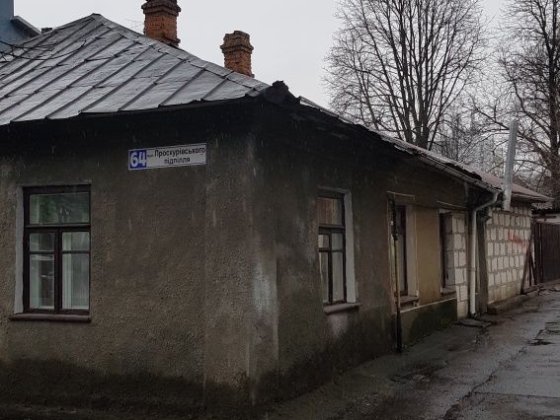 Будинок з ділянкою Хмельницький