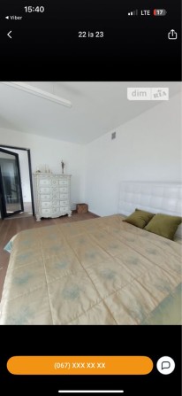 Будинок від власника - фото 1