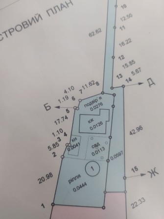 Продається будинок в м Погребище. Вул Шевченк38а - фото 1