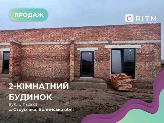 Продаж дуплексів на початку Струмівки Струмовка