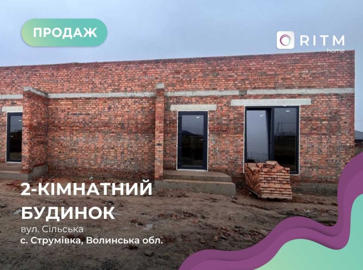 Продаж дуплексів на початку Струмівки - фото 1