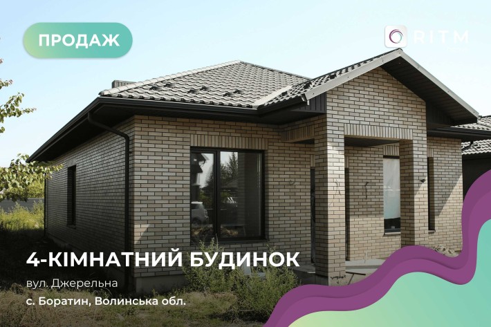 Будинок в Боратині на етапі будівництва! 100 м², 7 сотих землі!Газ! - фото 1