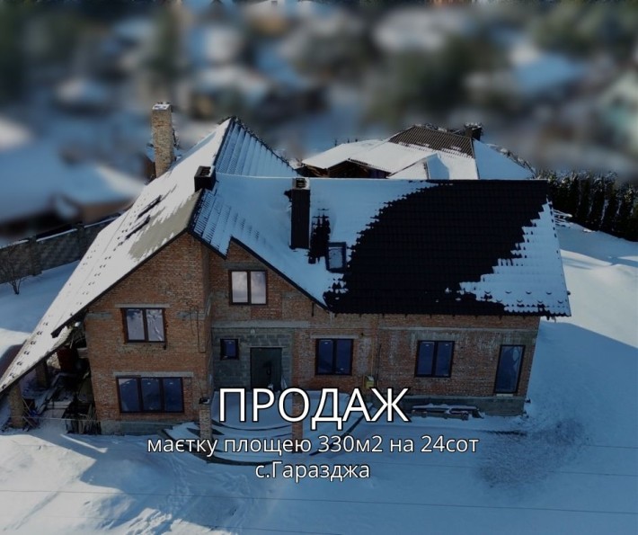 Продаж престижного маєтку в с. Гаразджа - фото 1