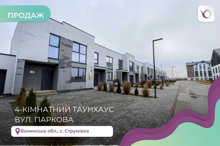 Продаж Таунхауса Преміум якостіЖК Струмочок (136 м2) - фото 1