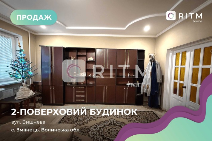 Просторий двоповерховий цегляний будинок для комфортного життя. - фото 1