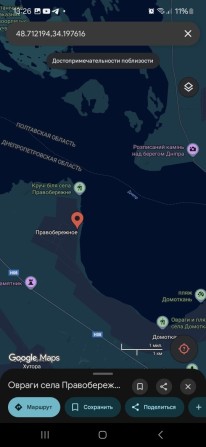 Продам дом дачу землю участок Домоткань - фото 1