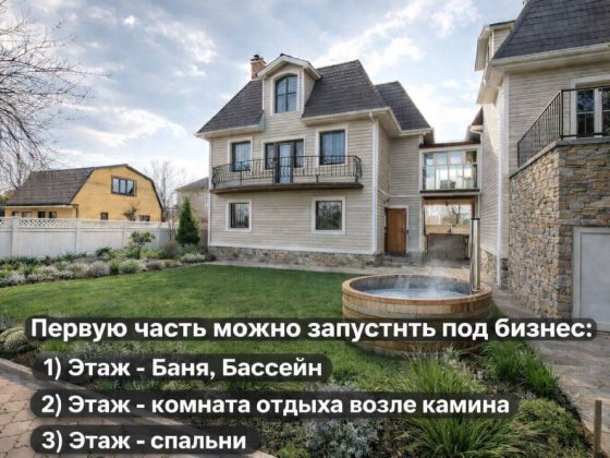 Продаеться дача в Обуховке/Кировском Обухівка