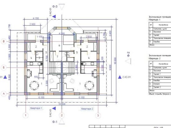 Продам экодом (недострой) в г. Подгороднее Підгородне