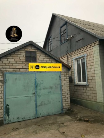 Продам Дом Верхнеднепровск Центр Є-Відновлення - фото 1