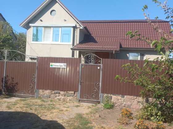 Продам будинок в м. Верхньодніпровськ Верхньодніпровськ