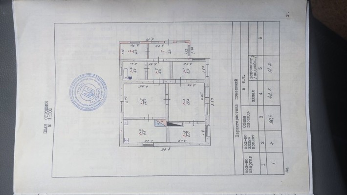 Продам дом с хорошей локацией - фото 1